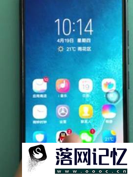 VIVOZ3手机使用教程优质  第7张