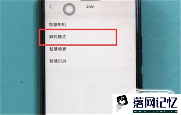 VIVOZ3手机使用教程优质  第10张