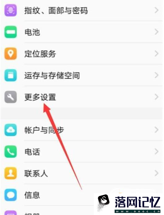 VIVOZ3手机使用教程优质  第12张