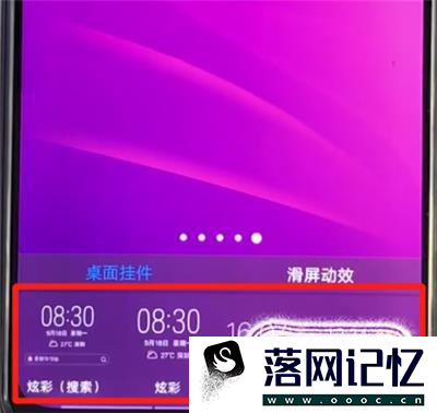 VIVOZ3手机使用教程优质  第15张