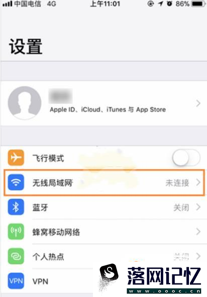 App Store下载速度慢怎么办？优质  第2张