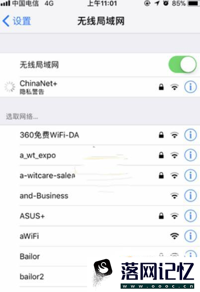 App Store下载速度慢怎么办？优质  第3张