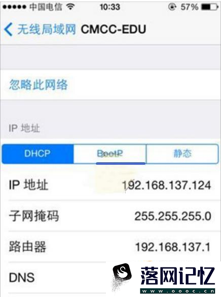 App Store下载速度慢怎么办？优质  第5张