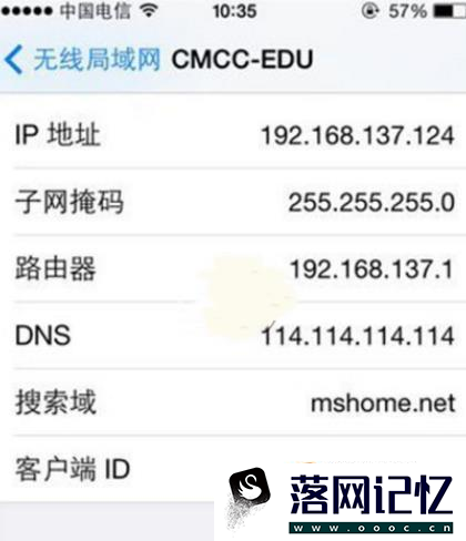 App Store下载速度慢怎么办？优质  第6张