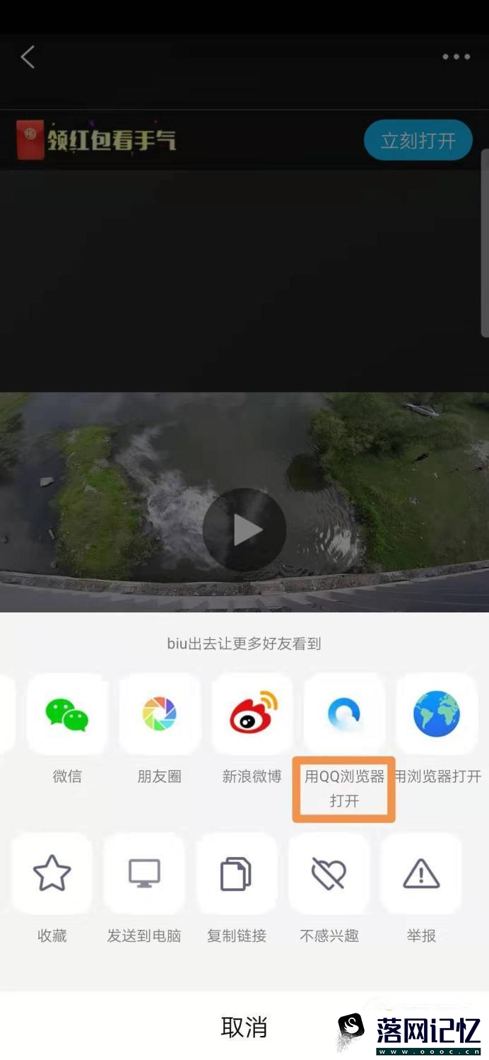 qq看点里面的视频怎么保存优质  第3张
