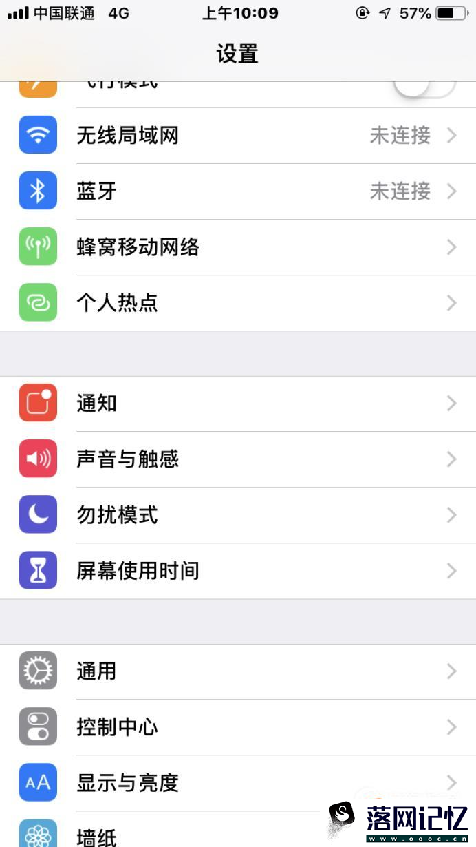 iPhone微信提示音怎么改优质  第1张