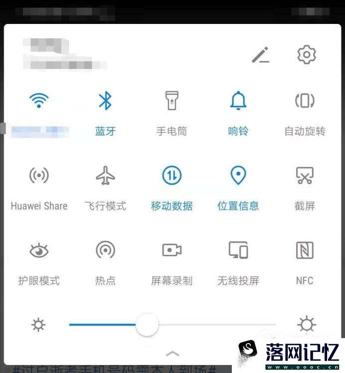 MIUI10如何开启root 小米8如何开启root权限优质  第1张