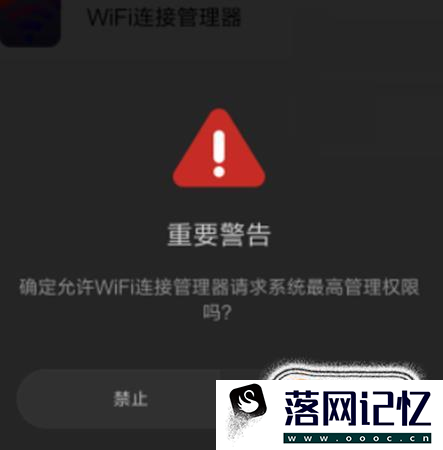 MIUI10如何开启root 小米8如何开启root权限优质  第5张