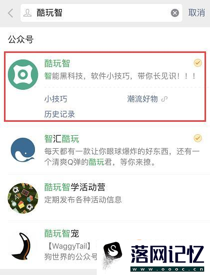 微信个性签名居中设置教程优质  第1张