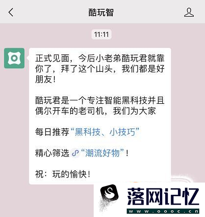 微信个性签名居中设置教程优质  第2张