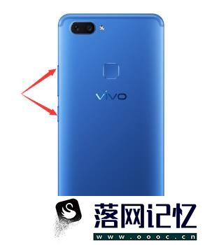 vivo手机恢复出厂设置怎么操作优质  第5张