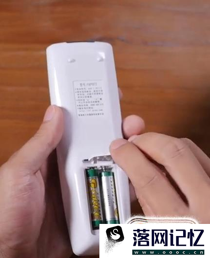 空调遥控器怎么解锁优质  第1张