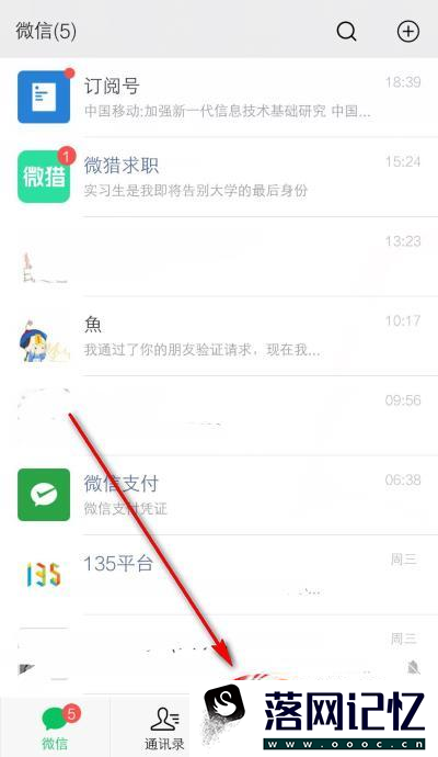 微信怎么看以前的朋友圈优质  第1张