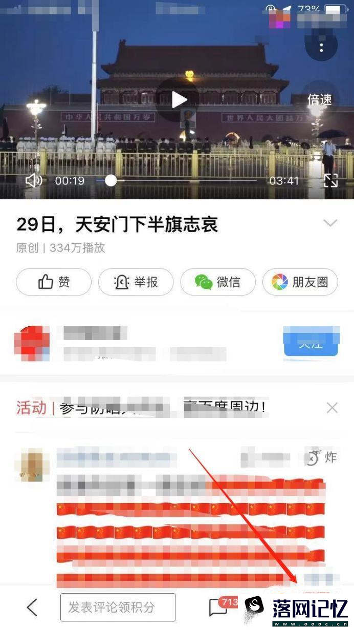 iphone手机如何下载网页中的视频？另存视频？优质  第2张