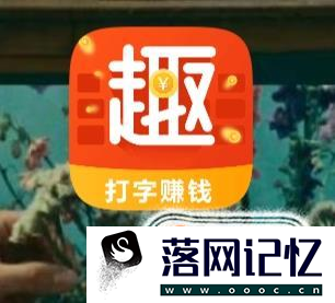 趣键盘怎么使用优质  第2张