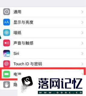 iPhone XR怎么设置电池电量百分比优质  第4张