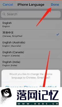 苹果手机怎么将英文设置成中文优质  第6张