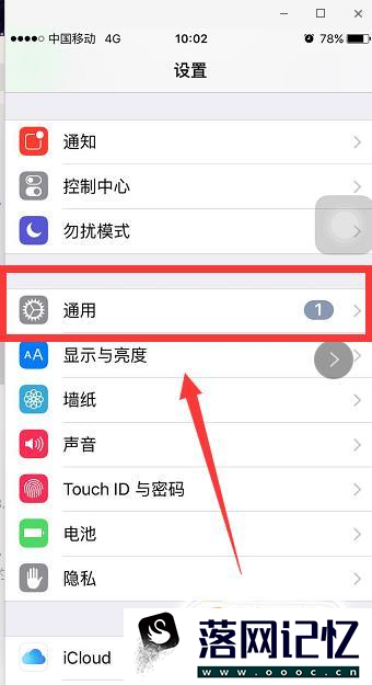 iphoen6一直显示耳机模式怎么办？优质  第4张