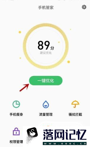 使用微信时特别卡怎么办优质  第8张