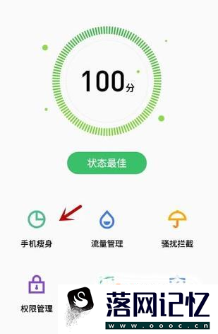 使用微信时特别卡怎么办优质  第10张