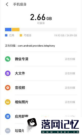 使用微信时特别卡怎么办优质  第11张