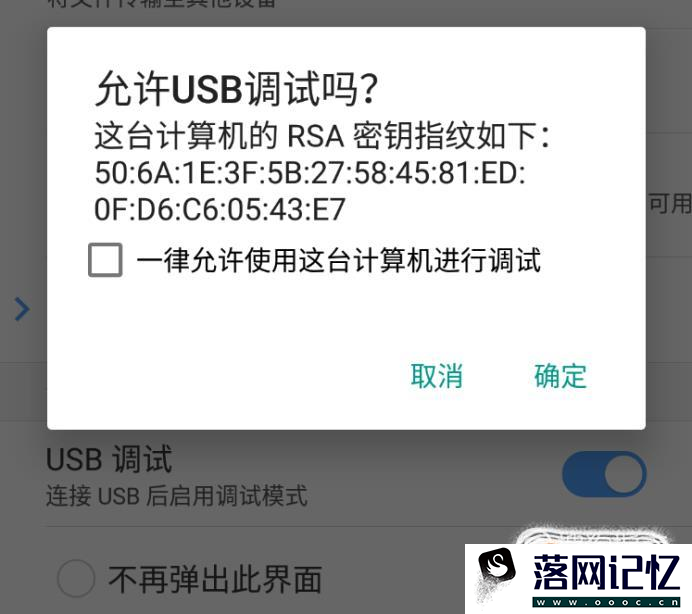 手机连接豌豆荚的几种方式优质  第6张