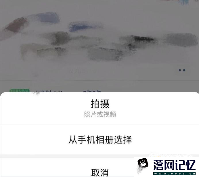 微信朋友圈怎么发说说优质  第5张