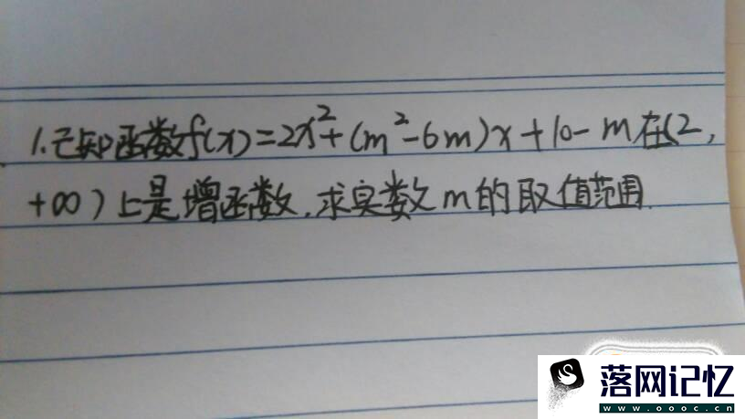 用手机百度拍照搜索功能查答案优质  第3张