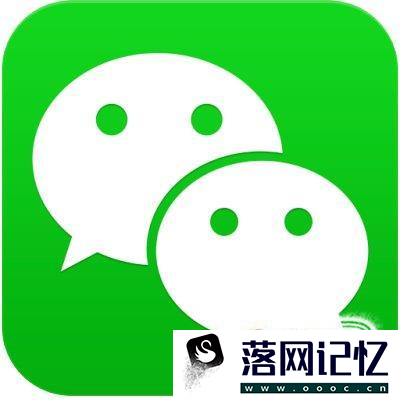 微信支付怎么注销优质  第1张