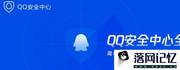 怎么冻结QQ QQ如何解冻优质  第10张