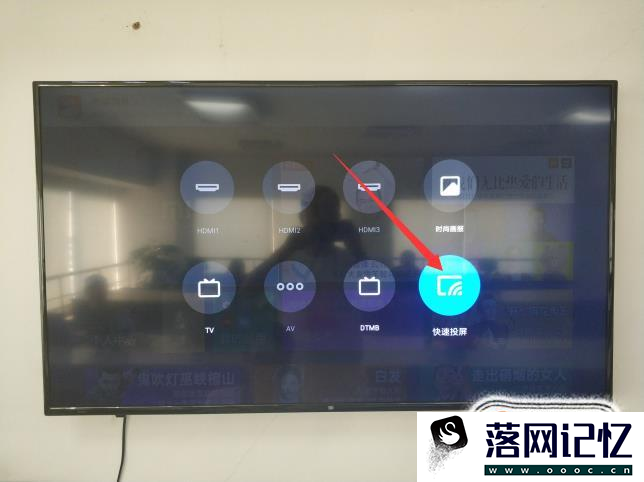 手机如何投屏到电视？手机播放影片怎么在电视看优质  第2张