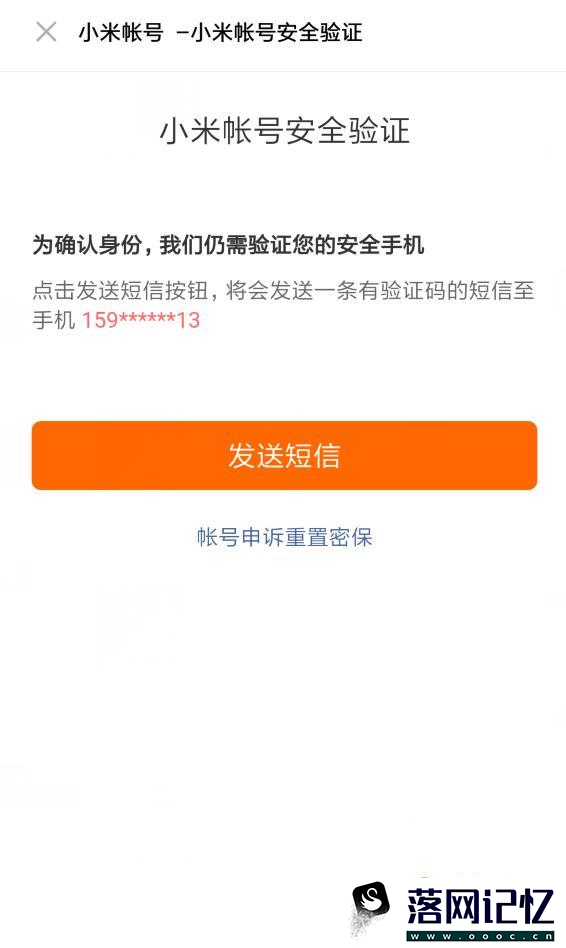 安卓手机中的短信找不到了怎么还原优质  第6张