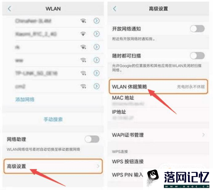 vivo手机耗电严重怎么办，手机省电方法优质  第3张