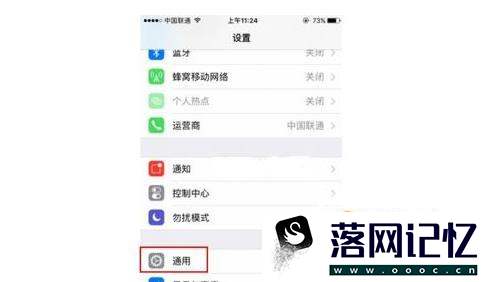 AirPods序列号在哪？AirPods序列号查询？优质  第3张