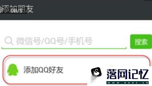 微信好友删除了怎么恢复？找回微信好友方法汇总优质  第7张