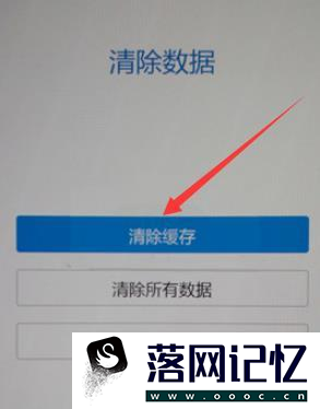 vivo手机如何进入刷机模式优质  第2张