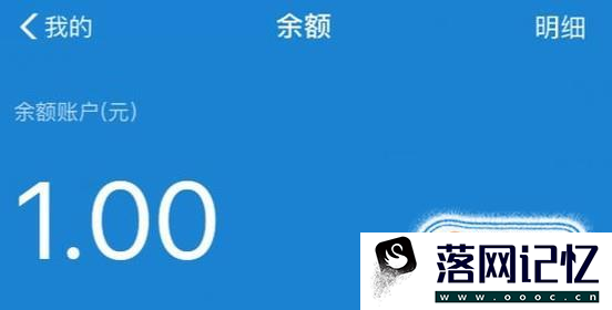 如何将银行卡里面的钱转到支付宝？优质  第1张