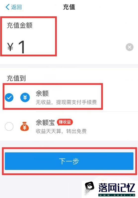 如何将银行卡里面的钱转到支付宝？优质  第8张