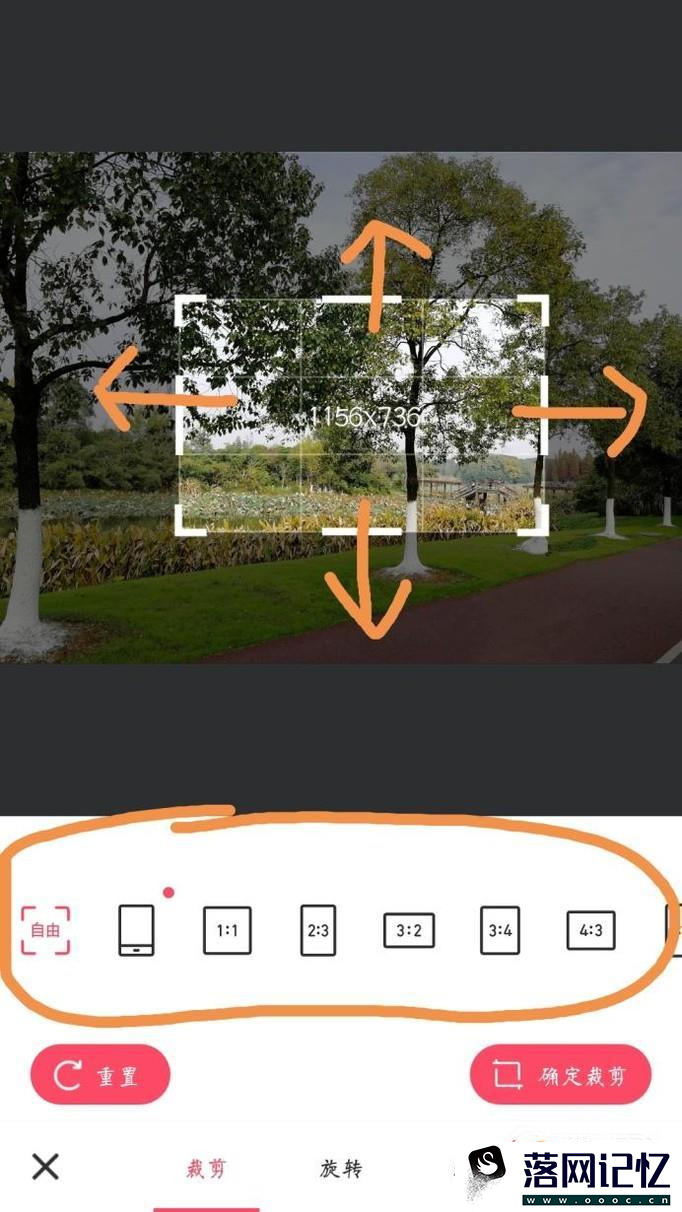 怎么在手机上修改图片尺寸大小？优质  第4张