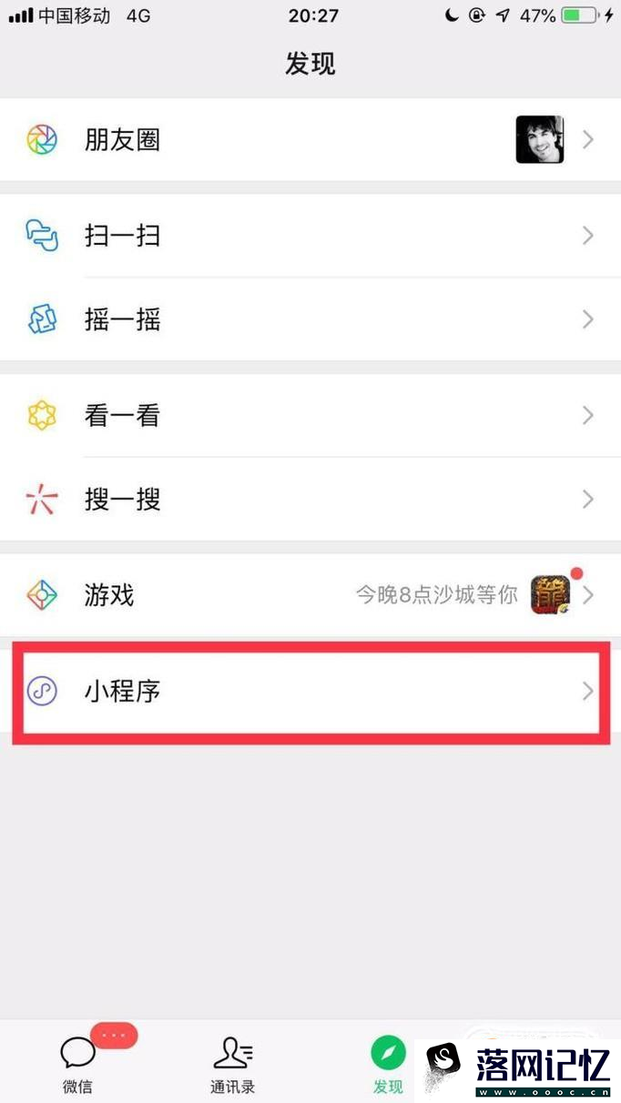 抖音视频怎么去水印优质  第5张