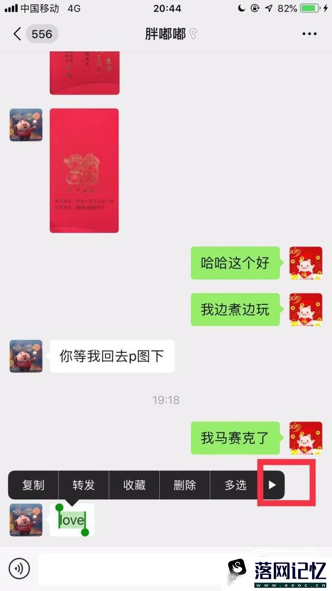 微信翻译功能怎么用？优质  第3张