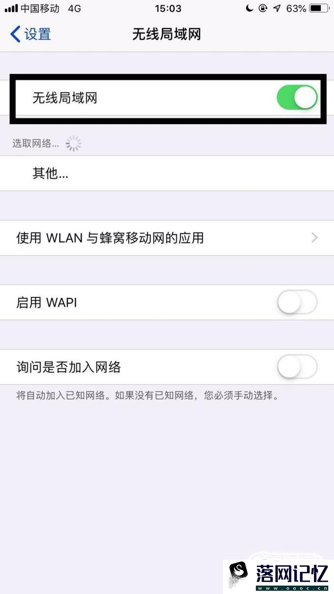 如何让wifi网速变快？优质  第3张