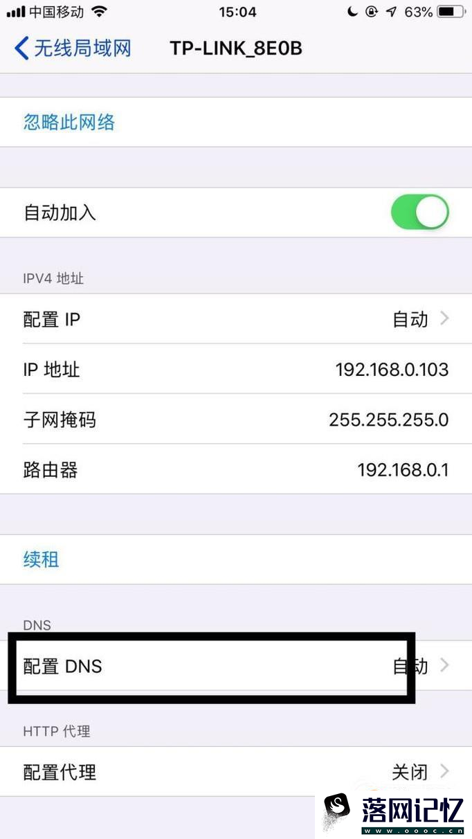 如何让wifi网速变快？优质  第5张