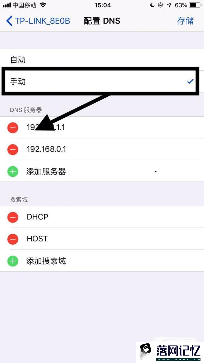 如何让wifi网速变快？优质  第6张