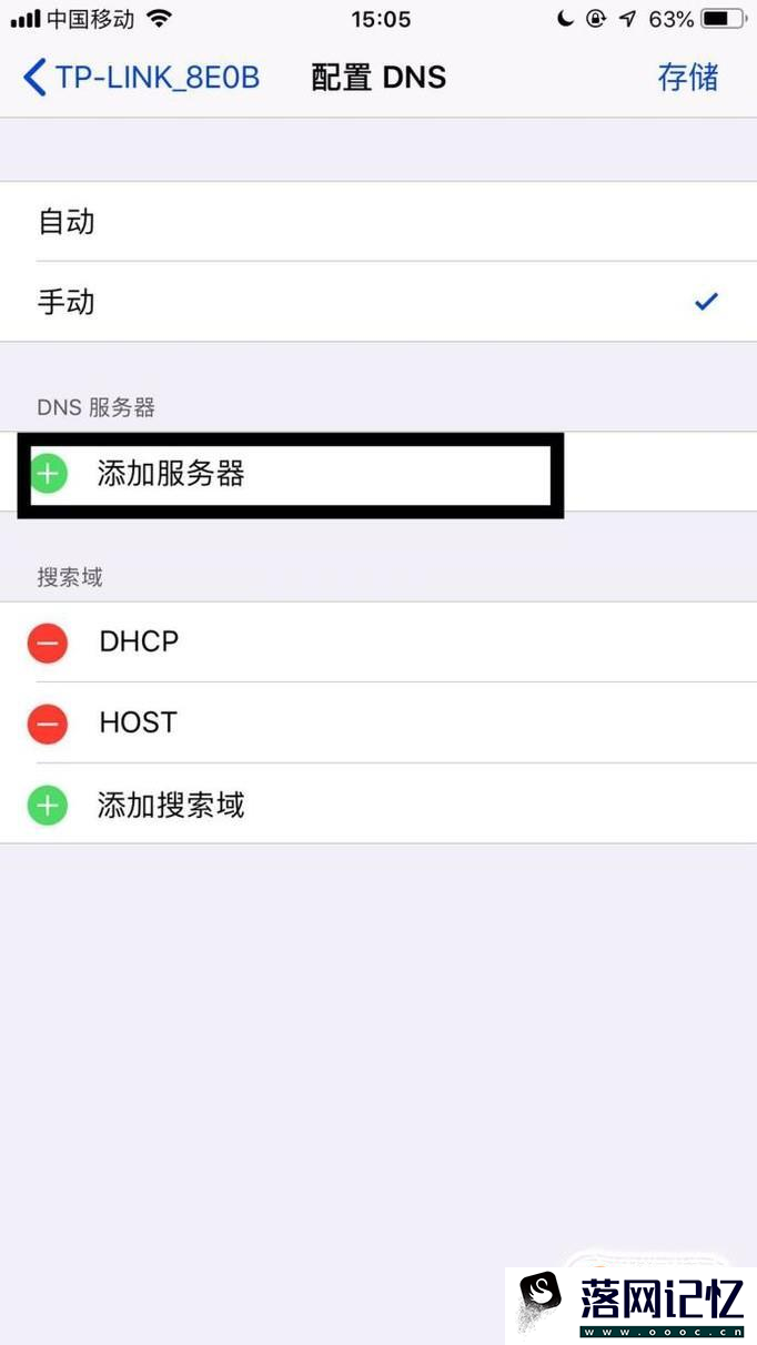 如何让wifi网速变快？优质  第7张