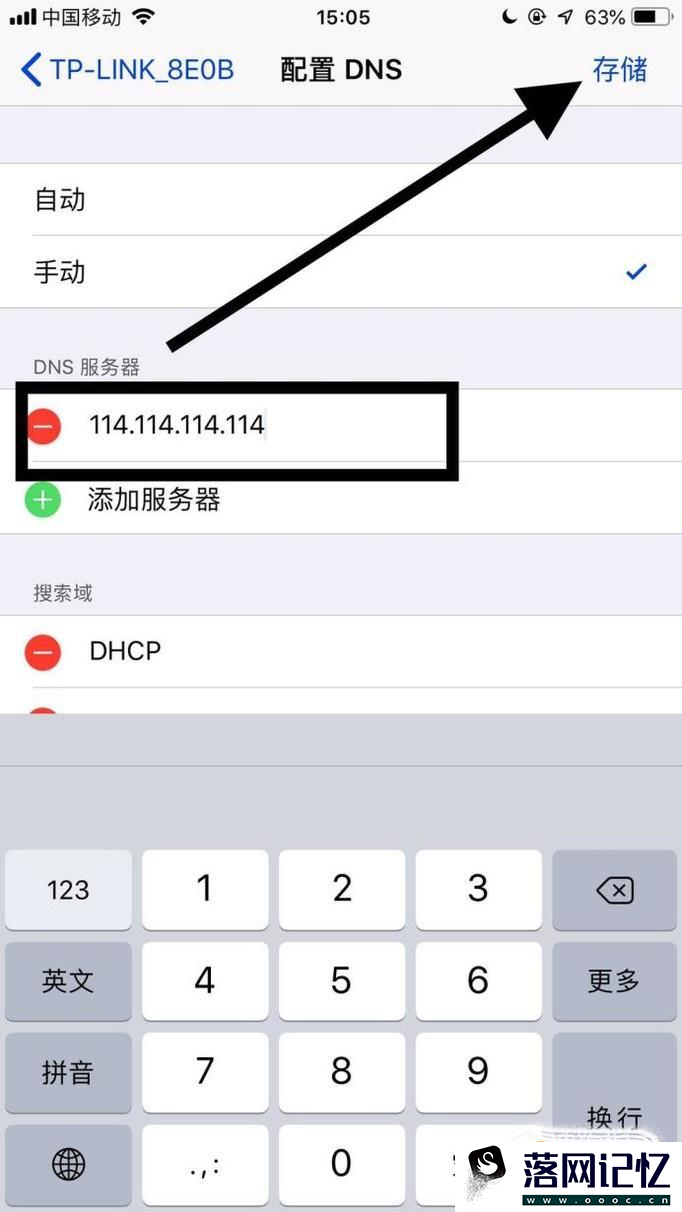 如何让wifi网速变快？优质  第8张