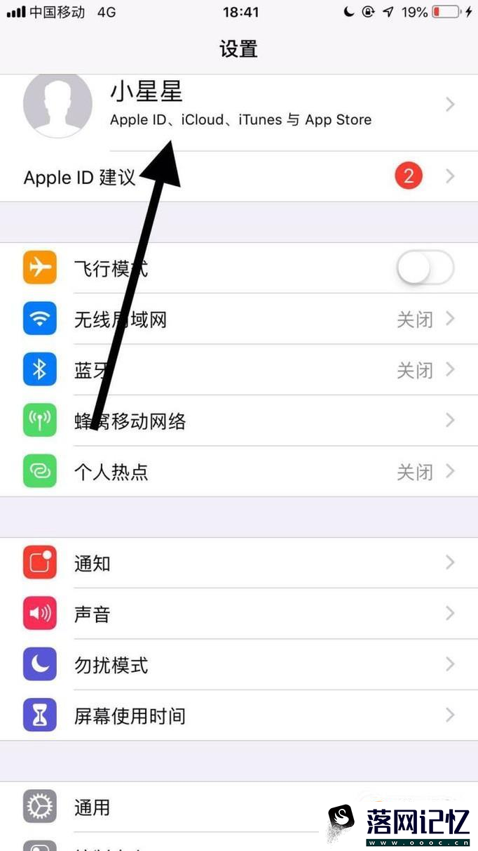 icloud照片怎么恢复到手机？优质  第3张