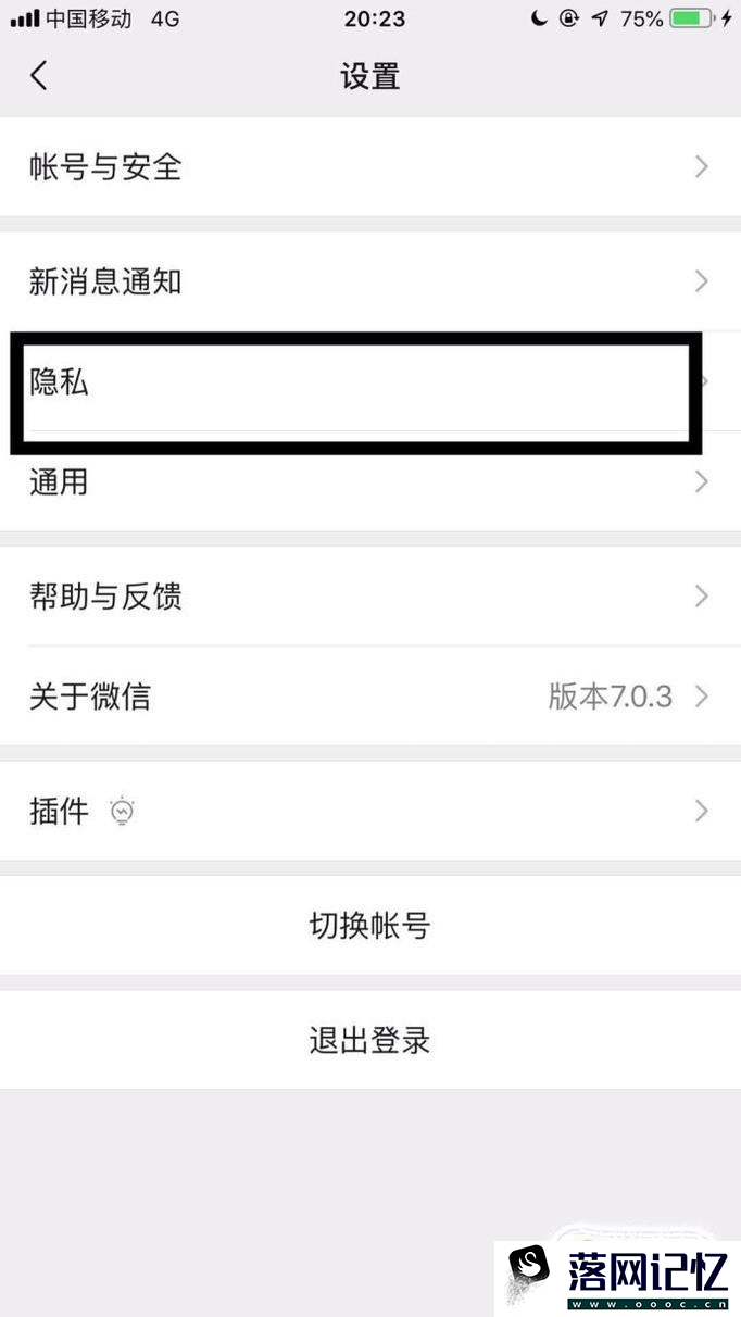 微信收不到消息怎么办优质  第10张