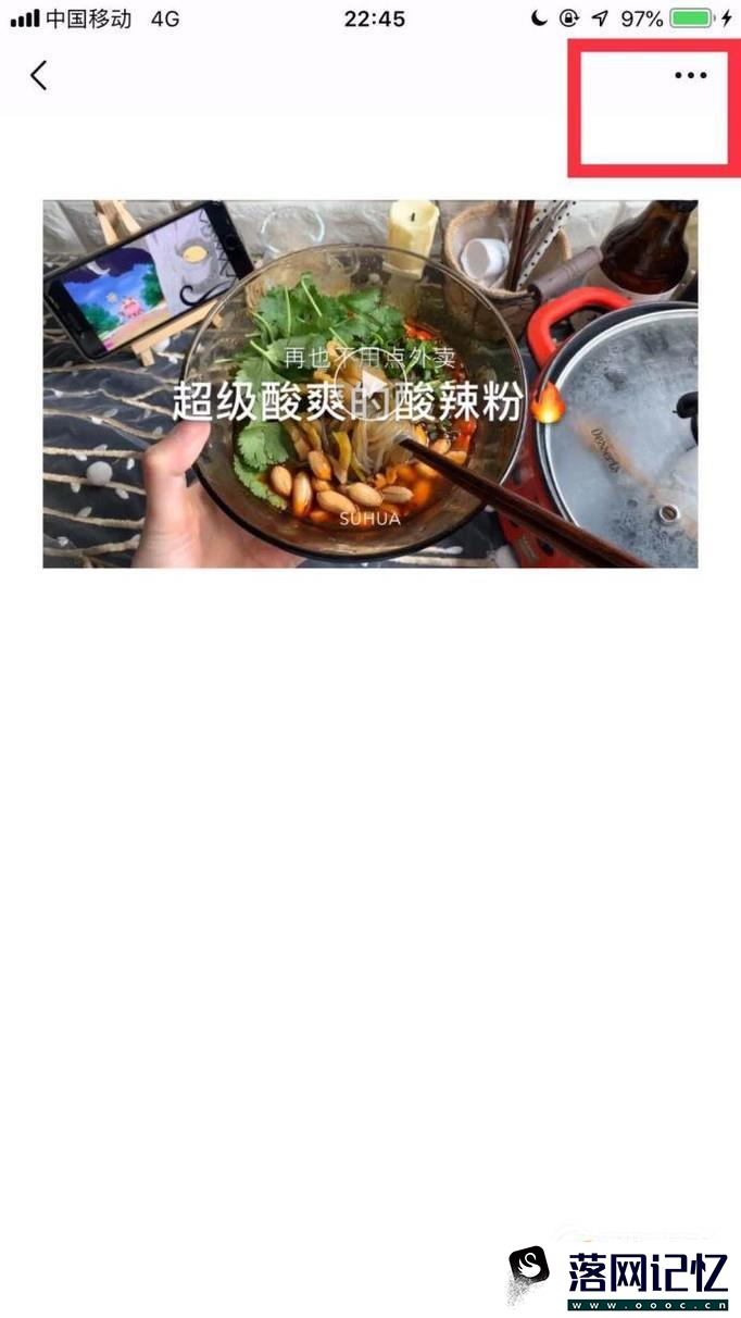 如何在微信朋友圈发长视频优质  第8张