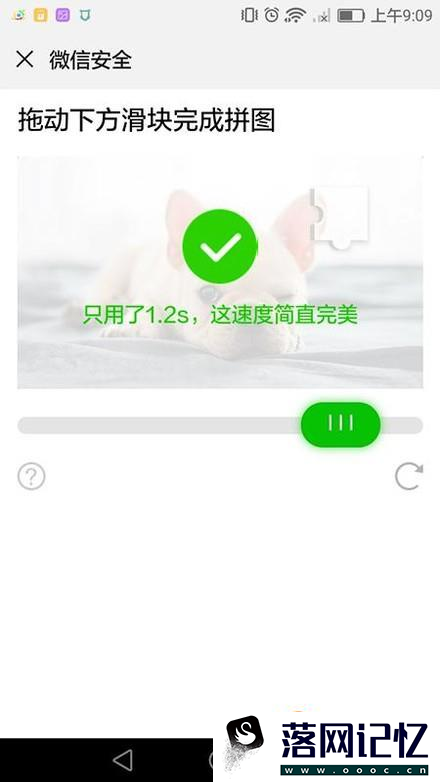 微信被封了功能被限制怎么解封解除？优质  第3张